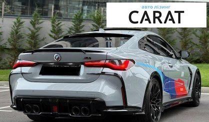 BMW M4 2022