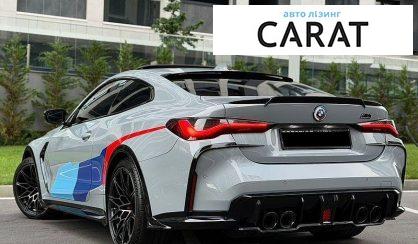 BMW M4 2022