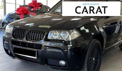 BMW X3 2008 - авто лізинг Carat