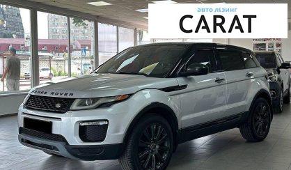 Рассмотреть Land Rover Range Rover Evoque 2015 Land Rover Range Rover Evoque 2015 - авто лізинг Carat