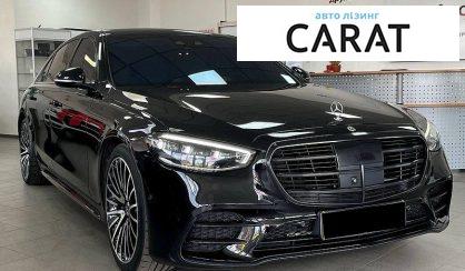 Mercedes-Benz S-Class 2020