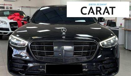Mercedes-Benz S-Class 2020