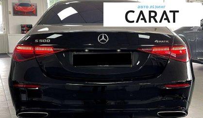Mercedes-Benz S-Class 2020