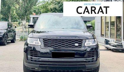 Рассмотреть Land Rover Range Rover 2018 Land Rover Range Rover 2018 - авто лізинг Carat