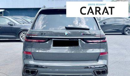 BMW X7 2024
