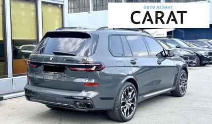 BMW X7 2024