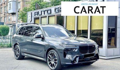 BMW X7 2024