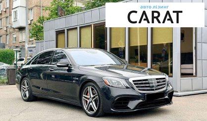 Mercedes-Benz S-Class 2020