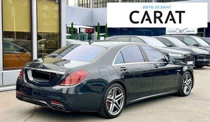 Mercedes-Benz S-Class 2020