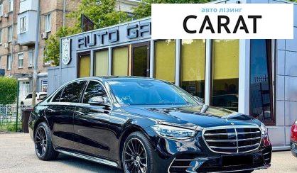 Mercedes-Benz S-Class 2025