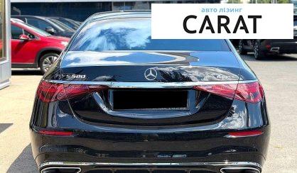 Mercedes-Benz S-Class 2025