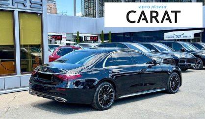 Mercedes-Benz S-Class 2025