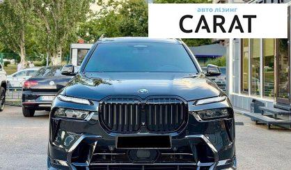 BMW X7 2020 - авто лізинг Carat