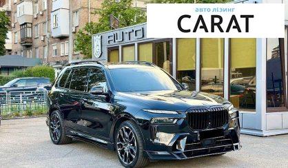 BMW X7 2020