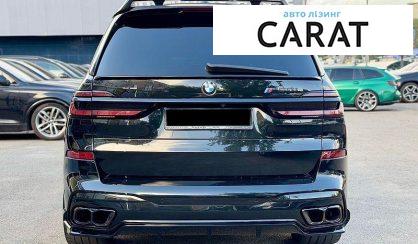 BMW X7 2020