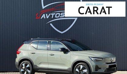Volvo XC40 2024