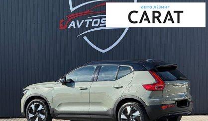 Volvo XC40 2024