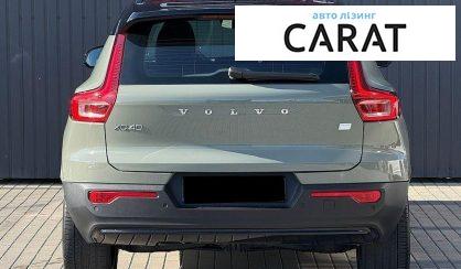 Volvo XC40 2024