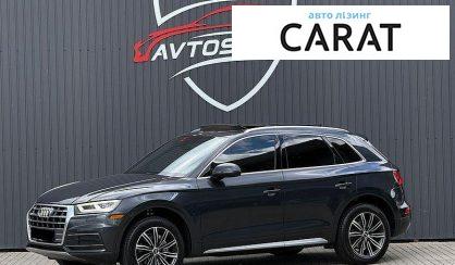 Audi Q5 2018 - авто лізинг Carat