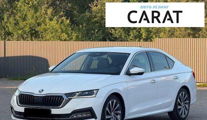 Розглянути Skoda Octavia 2020 Skoda Octavia 2020 - авто лізинг Carat