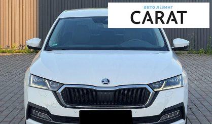Skoda Octavia 2020