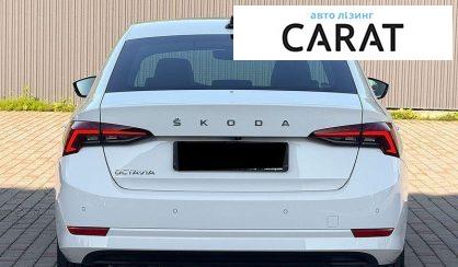 Skoda Octavia 2020