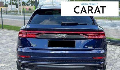 Audi Q8 2020