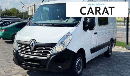 Розглянути Renault Master 2017 Renault Master 2017 - авто лізинг Carat