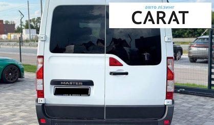 Renault Master 2017