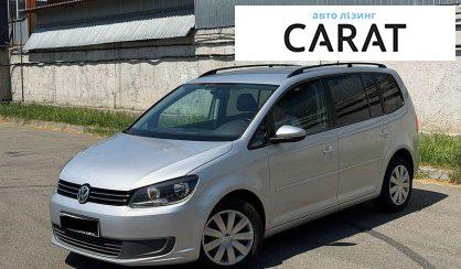 Рассмотреть Volkswagen Touran 2011 Volkswagen Touran 2011 - авто лізинг Carat