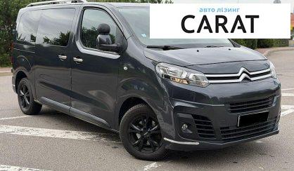 Citroen Jumpy пасс. 2017