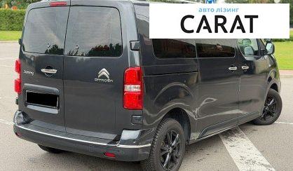 Citroen Jumpy пасс. 2017