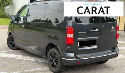 Citroen Jumpy пасс. 2017