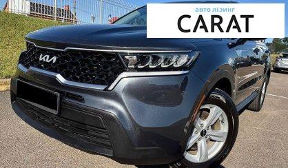 Kia Sorento 2023 - авто лізинг Carat