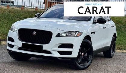 Розглянути Jaguar F-Pace 2017 Jaguar F-Pace 2017 - авто лізинг Carat