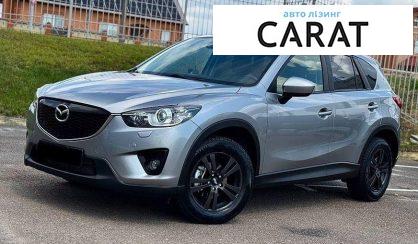 Mazda CX-5 2013 - авто лізинг Carat