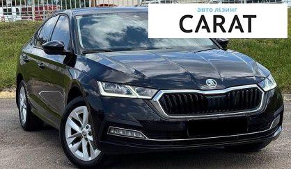 Skoda Octavia 2021