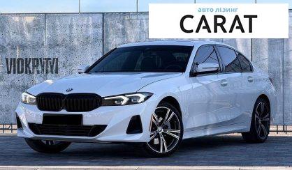 Рассмотреть BMW 3 Series 2022 BMW 3 Series 2022 - авто лізинг Carat