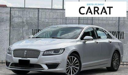 Розглянути Lincoln MKZ 2016 Lincoln MKZ 2016 - авто лізинг Carat