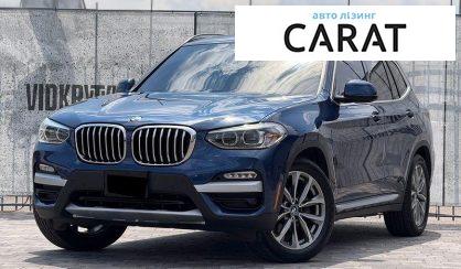 Розглянути BMW X3 2018 BMW X3 2018 - авто лізинг Carat