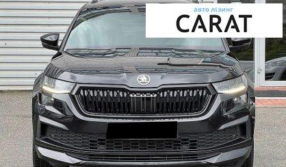 Skoda Kodiaq 2022