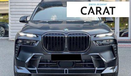 BMW X7 2025