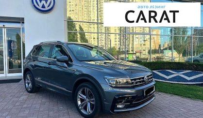 Volkswagen Tiguan 2020