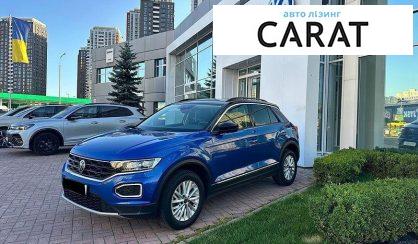 Volkswagen T-Roc 2021 - авто лізинг Carat