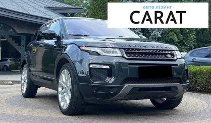 Land Rover Range Rover Evoque 2018