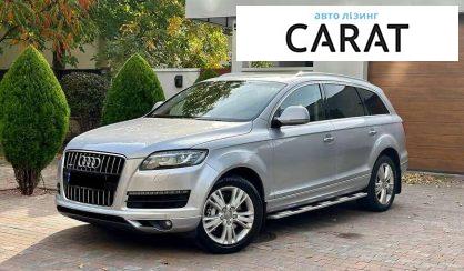Розглянути Audi Q7 2015 Audi Q7 2015 - авто лізинг Carat