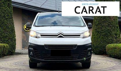 Citroen Jumpy пасс. 2023