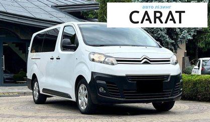 Citroen Jumpy пасс. 2023