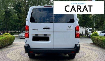 Citroen Jumpy пасс. 2023