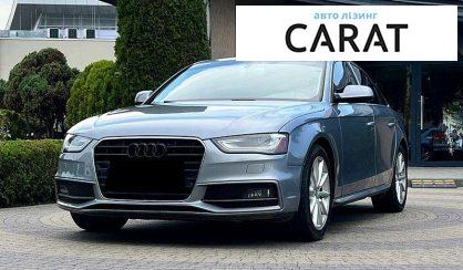 Audi A4 2014 - авто лізинг Carat
